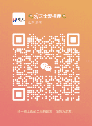 皓天慕斯蛋糕批发