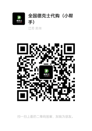 全国德克士代购