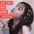 一块一分的金花群斗牛群真人群