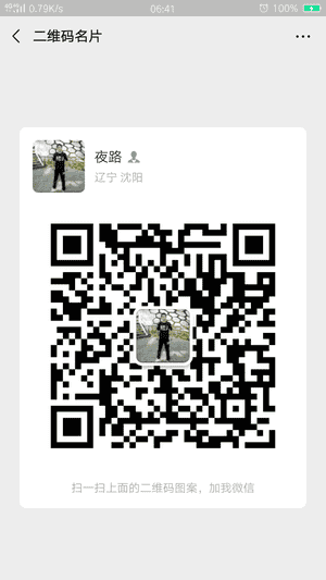 教学烤面包群