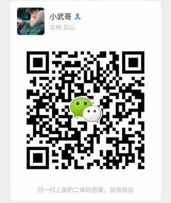 拼多多互砍的互助二维码