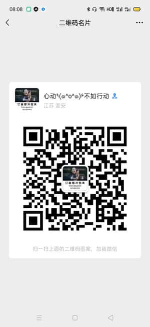 美食糖星交流群