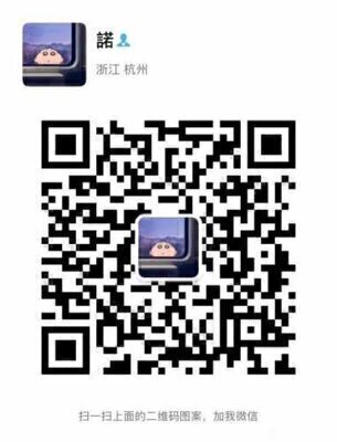 虾皮跨境电商交流群二维码