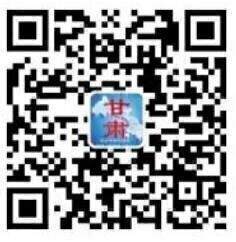 甘肃老乡群