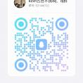 手机兼职群