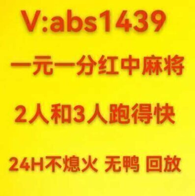 abs1439