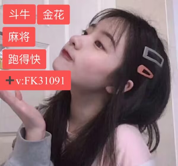 一块一分金花群百人斗牛群真人微信群