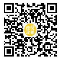 深圳吃货攻略群