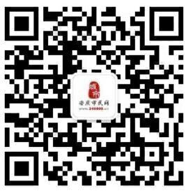 市民信息交流
