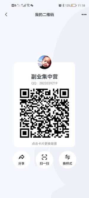 网易云音乐人搬砖项目