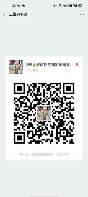 代理纸尿裤童装玩具