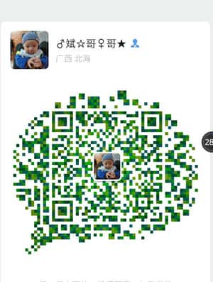 北部湾海产一手货源