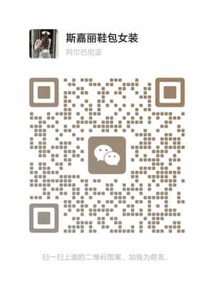 斯嘉丽鞋包女装