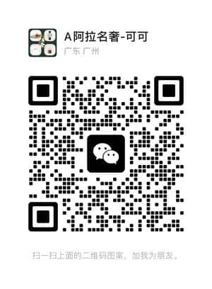 线上推广小程序