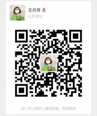 微商客源交流群二维码