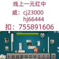 给你推荐无押金24小时正规1块一分跑得快群接好运