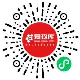 二手设备买卖购销