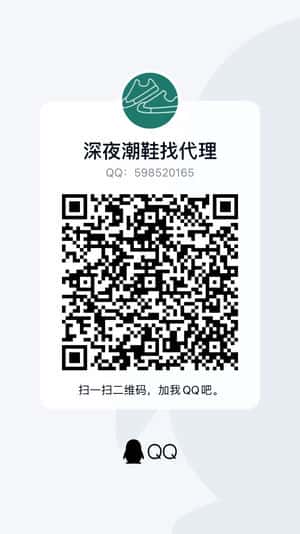 零门槛莆田潮鞋招代理