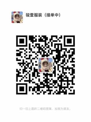 奢侈品大牌服饰招代理