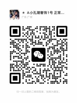 小孔潮奢饰二维码