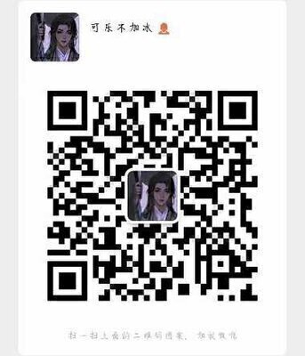 拼多多限时优惠群