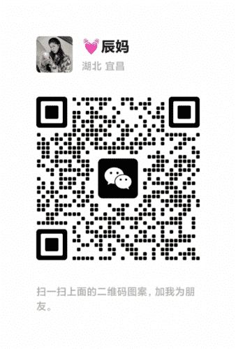 微商交流群二维码