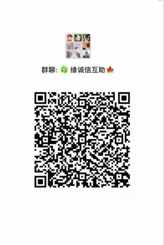 拼多多砍价互助群二维码