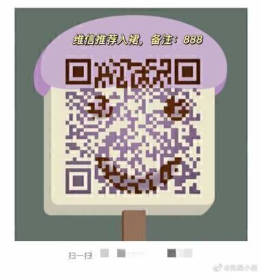拉群宝妈群购物