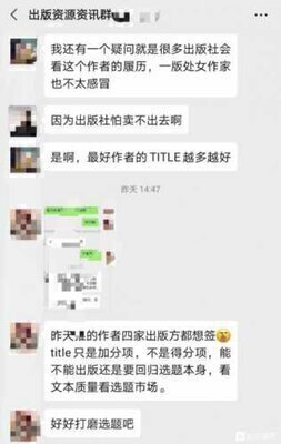 小说发表交流群