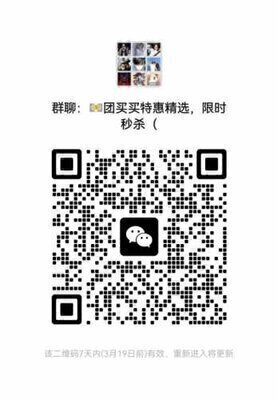美团好物甄选