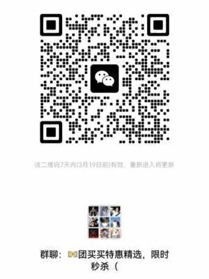 美团旗下《团买买》好物甄选