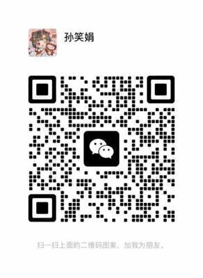 空闲时间靠兼职