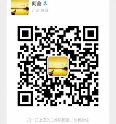 新私域全新模式招代理