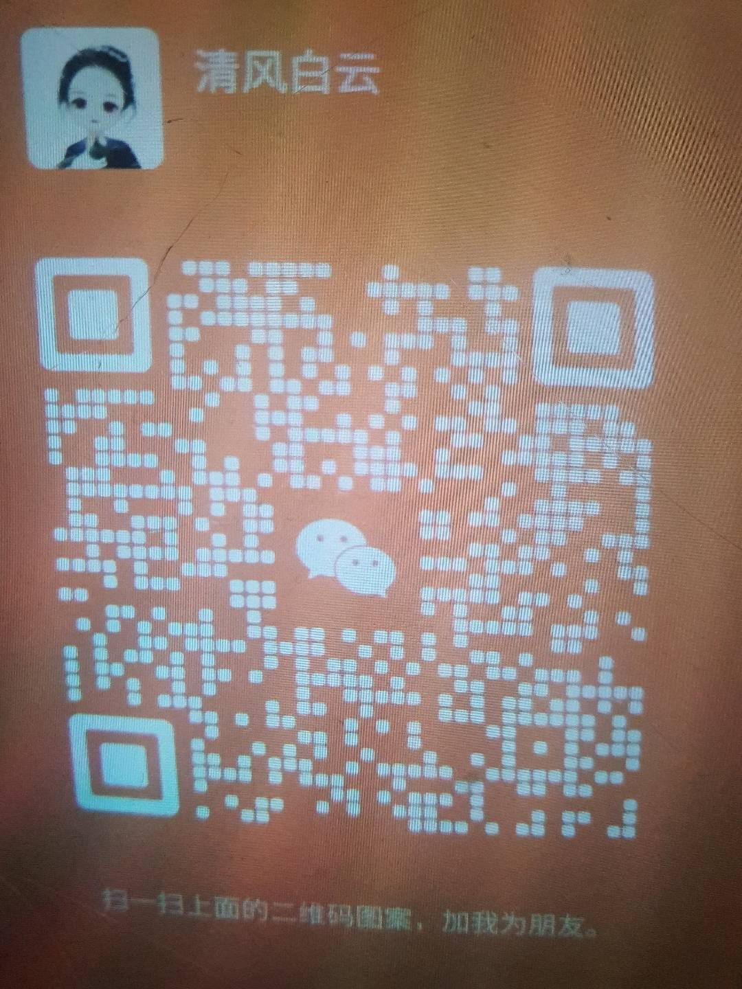 生活购物，优惠购物返利二维码