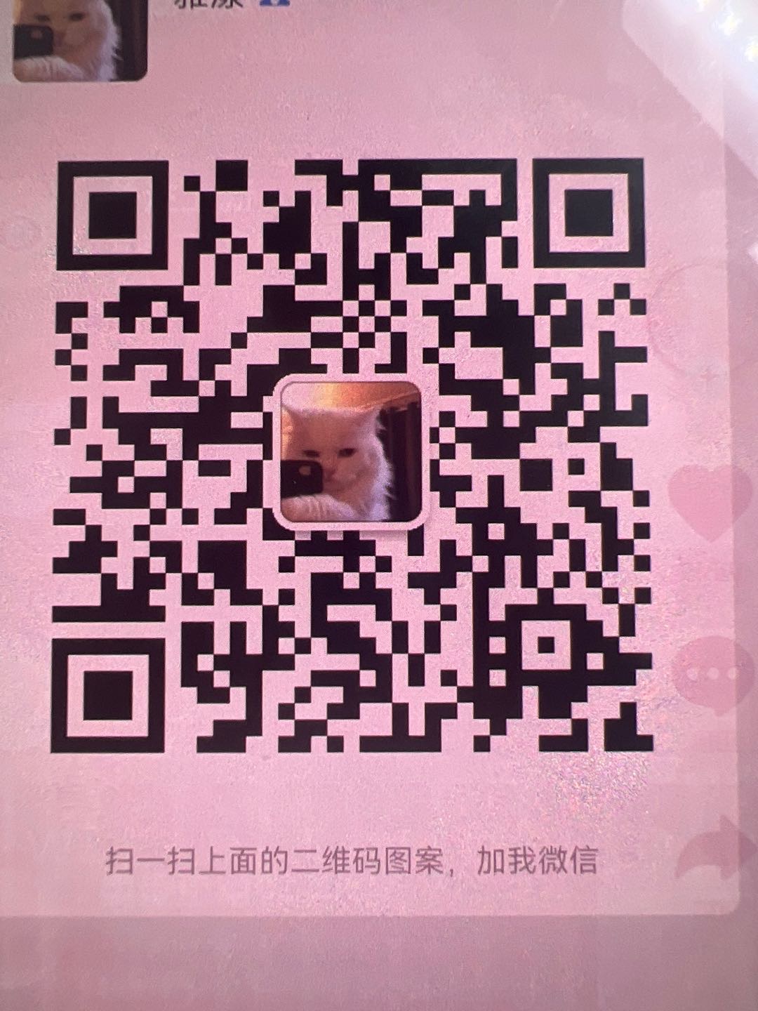 闲鱼无货源电商