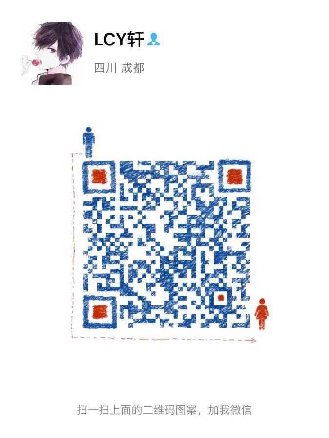 微信社交电商启动加盟