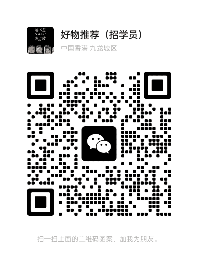 拼多多建群带货