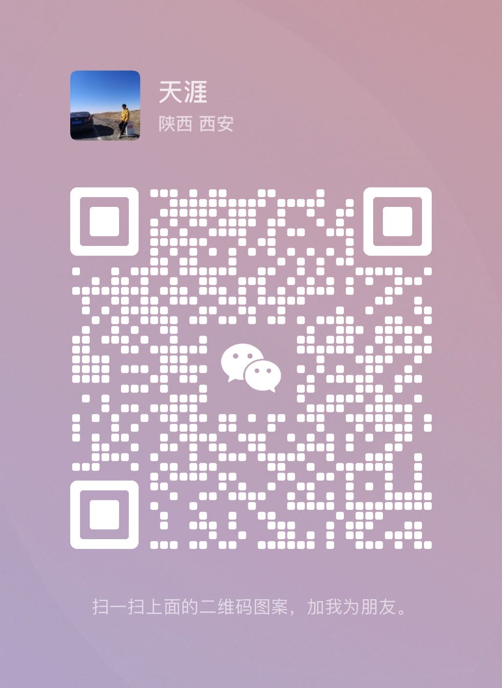 推广购物小程序