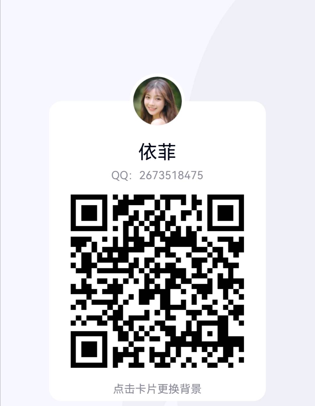 真实有效绿色兼职项目