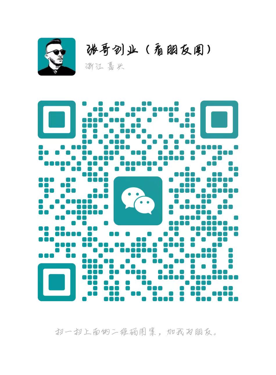 小白宝妈想赚钱的来