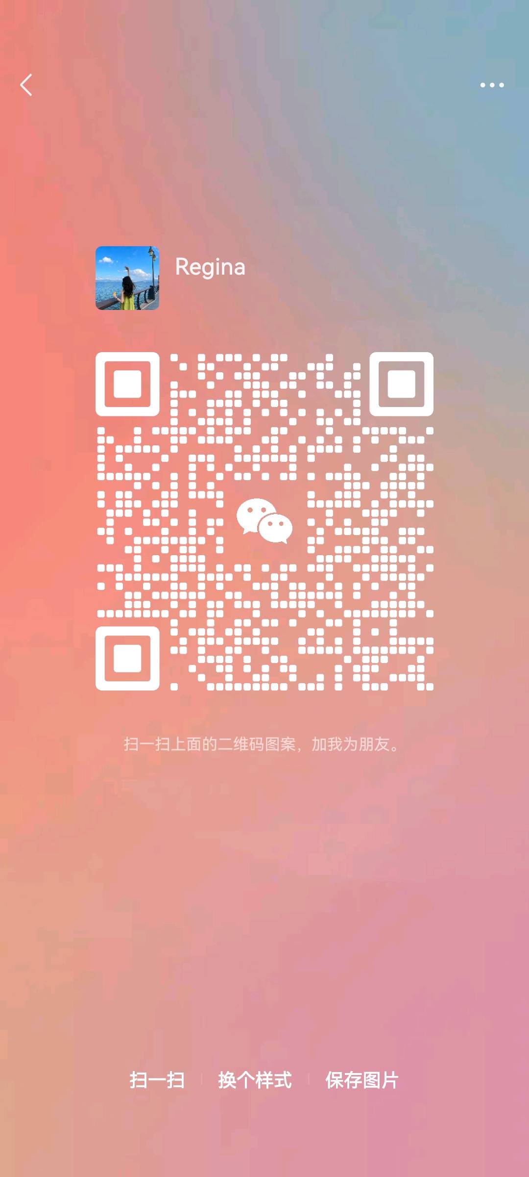 免费领取购物券啦！头像
