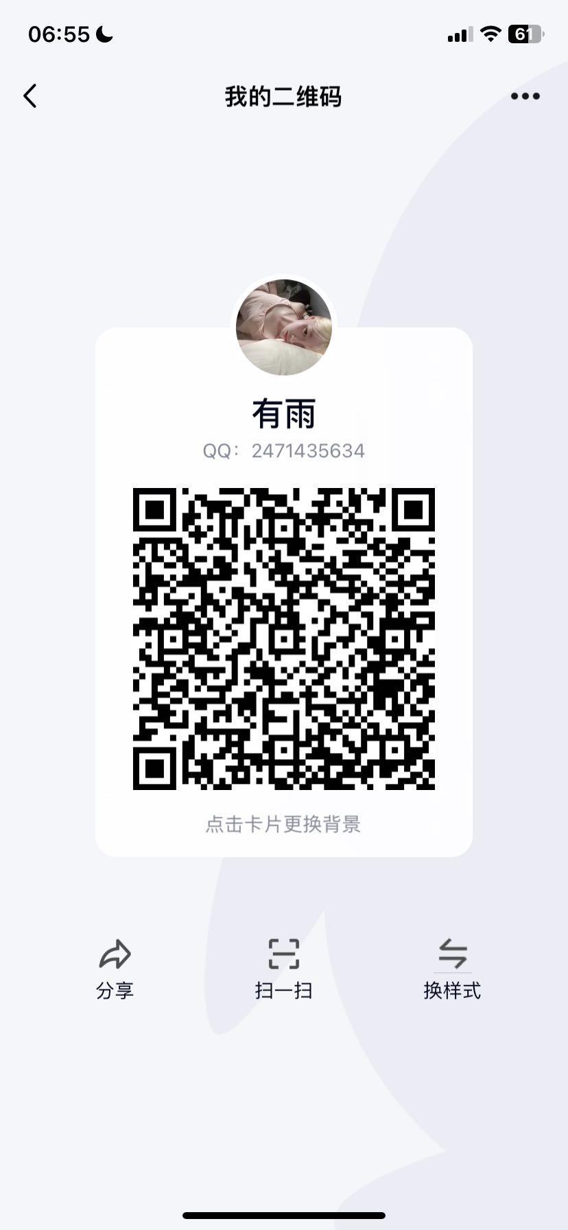 别人买自己挣 躺着来钱