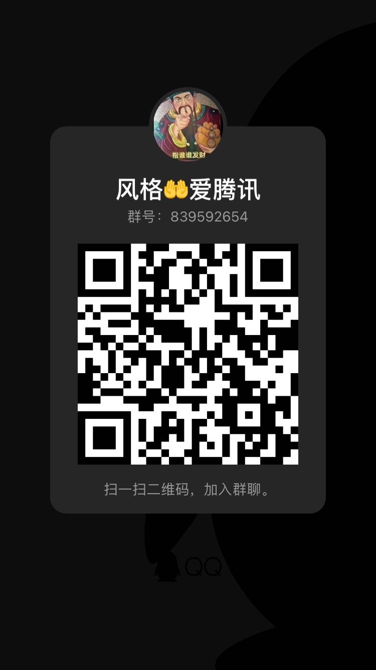 趋势风口火爆来袭