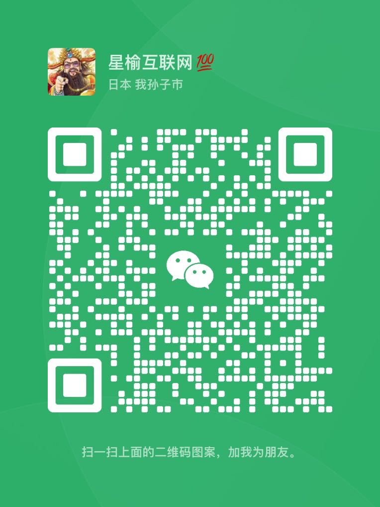 购物投诉交流群