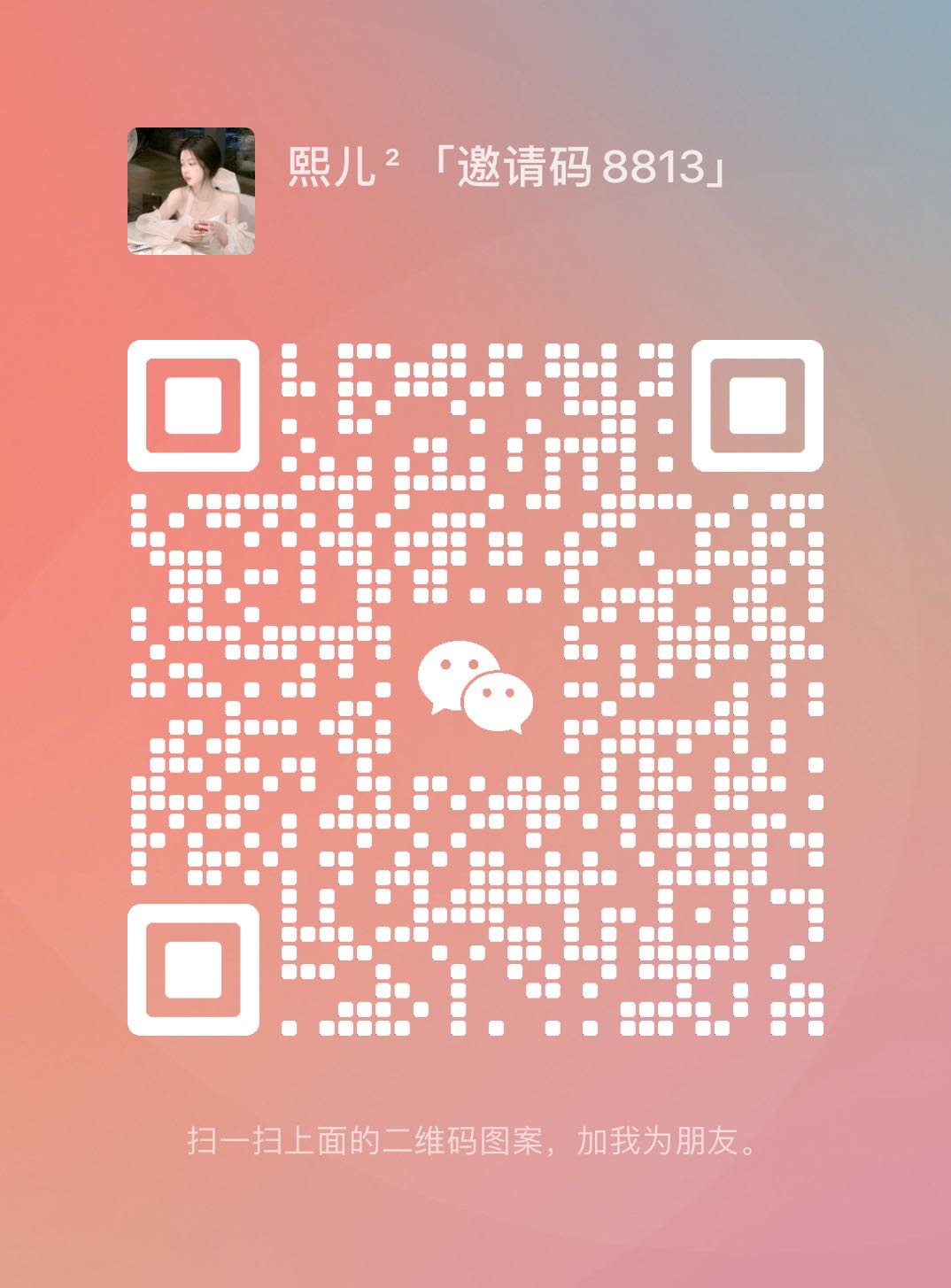 2024最火爆电商店流宝