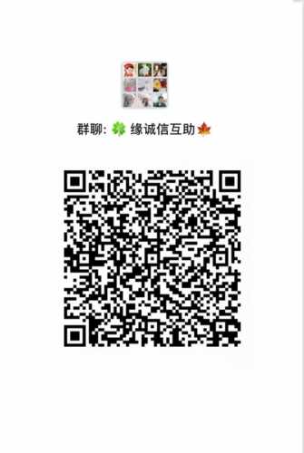 拼多多助力，砍价群