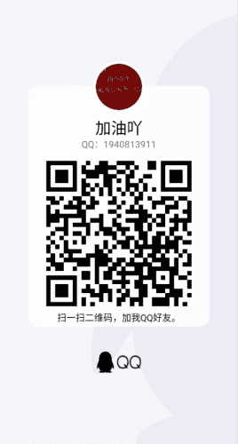 最强零撸项目分享群