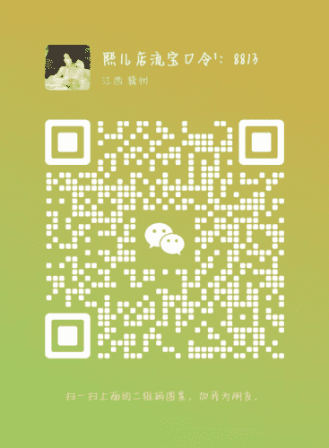 电商创业交流群