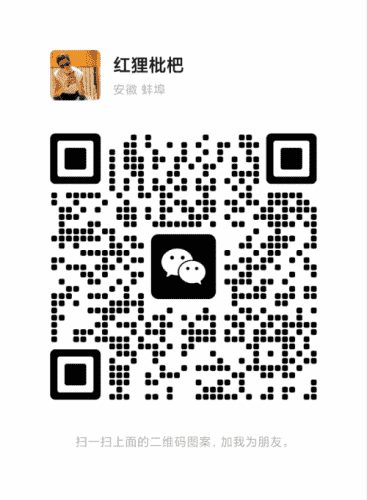 抖省最高级福利群
