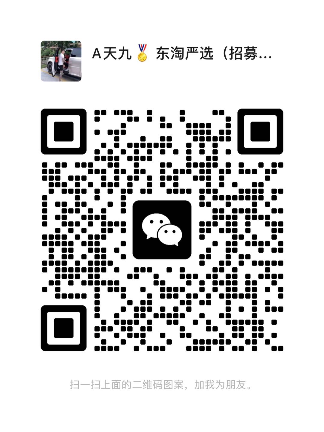 领优惠卷平台群